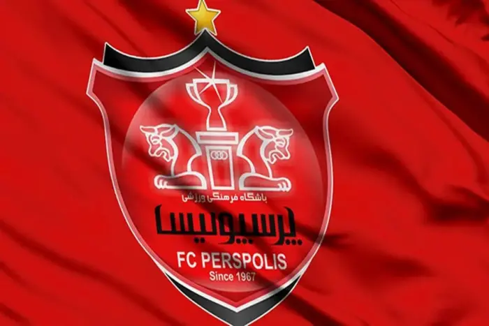 باشگاه پرسپولیس